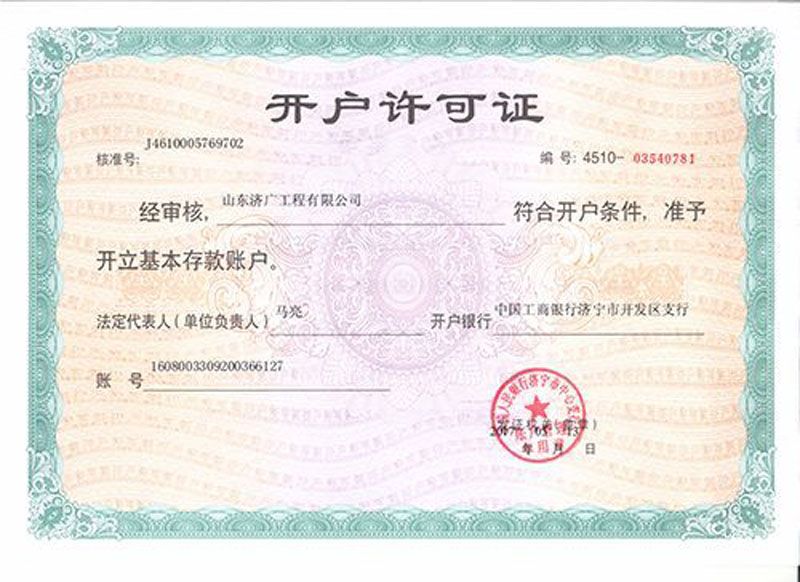 鿴ϸϢ⣺֤ Ķ860